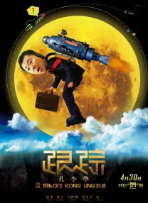 《av帝王》免费观看